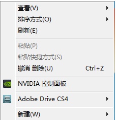 windows7桌面字体怎么改颜色? windows7字体颜色设置