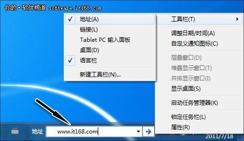 Windows7系统任务栏美化新方法（windows7任务栏颜色怎么调）