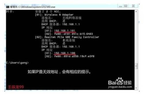 如何解决Windows7系统DNS问题? win7电脑dns存在问题怎么修复