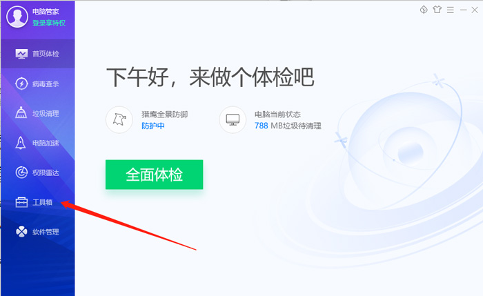 新版edge主页总是变成百度怎么解决