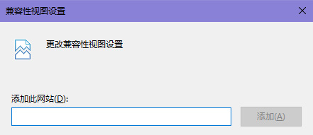 联想浏览器兼容模式怎么设置