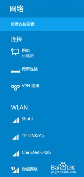 小度wifi切换到无线网卡模式的方法