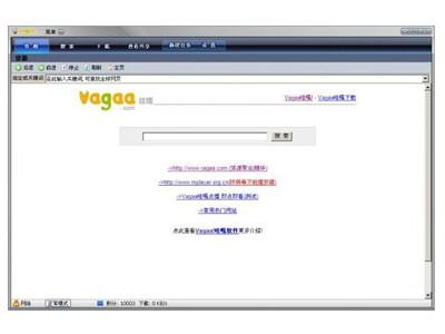 Vagaa为什么要做端口映射 vagaa端口设置