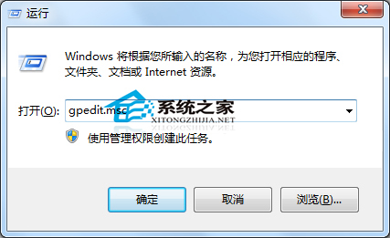 如何让Windows7电脑关机时不保存设置（win7关机不保存怎么办）