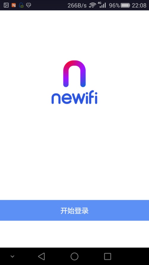 newifi如何设置私有云