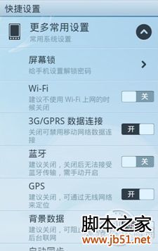 手机开wifi省电吗?