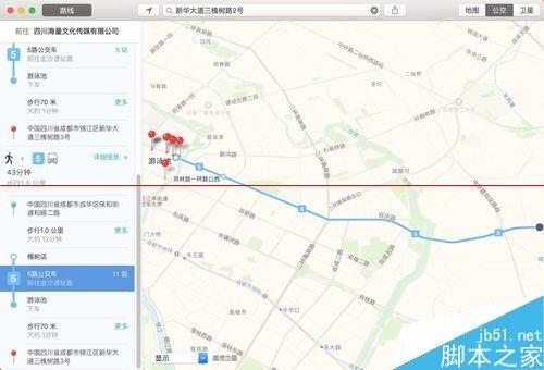 Mac新系统地图中公交功能怎么使用?