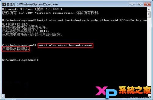 Windows7系统怎么手动设置无线网络共享