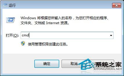 Windows7系统回收站无法清空怎么办（win7回收站清空不了）