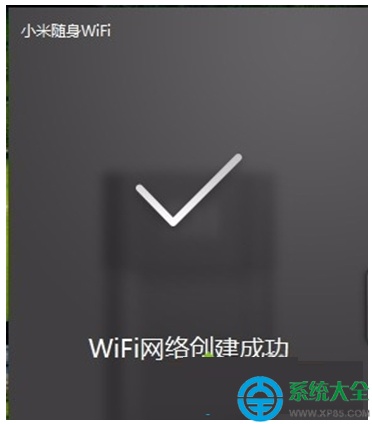 Win10系统无法使用小米wifi怎么办?