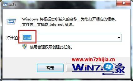 windows7系统下如何创建一个别人无法删除的文件夹