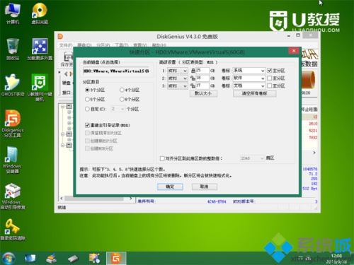 windows7系统如何安装