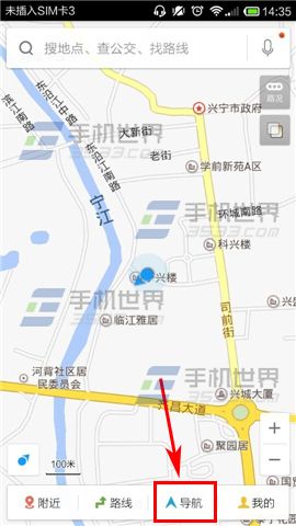 百度地图怎么自己录制语音导航?