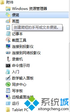 windows7系统双击