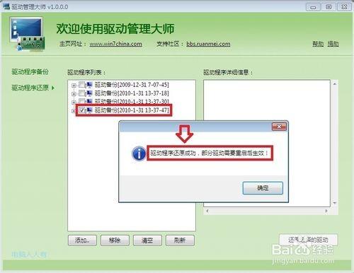 Windows7任务栏不能显示缩略图只显示文字是怎么回事?