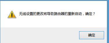 怎么设置tplink无线wifi密码