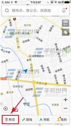 百度地图可以查看停车场吗?查看附近停车场方法