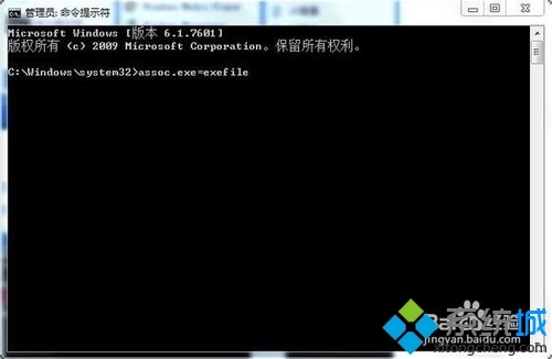 windows7系统双击