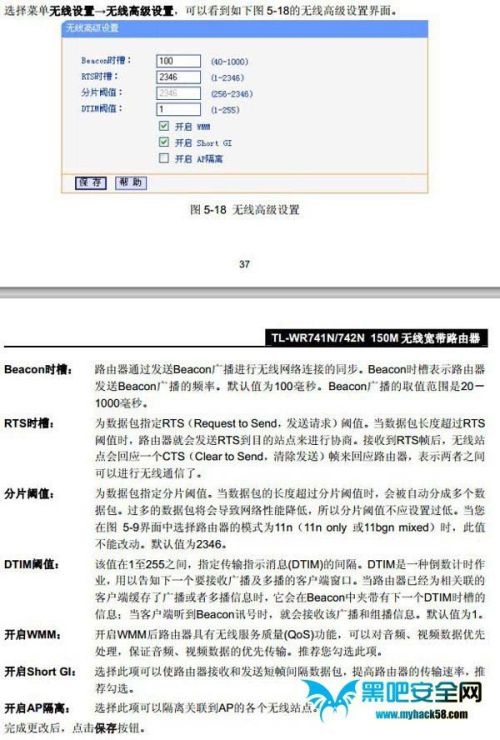 wifi网速信号满格,平板网速很慢怎么办