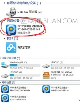 电脑pptv播放器多屏互动服务器是什么?