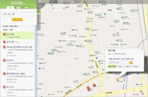 SOSO地图如何进行普通搜索（soso街景地图手机版下载）