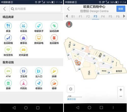 室内线路指引更高端 高德地图实用玩法大公开