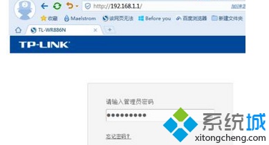 Win7隐藏wifi信号的方法