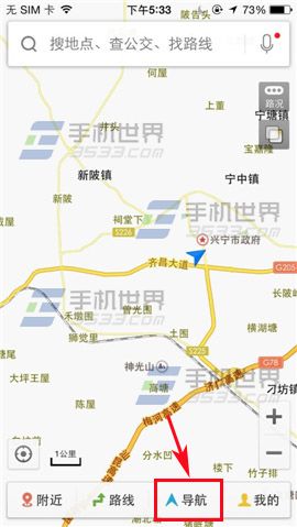 百度手机地图怎么查看贴条高发地?（百度地图怎么看附近违章）