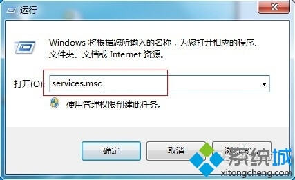 windows7系统无法共享打印机出现0x000006ba错误如何解决