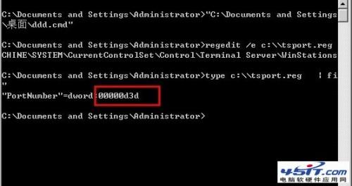 在CMD下读取服务器终端的端口的代码