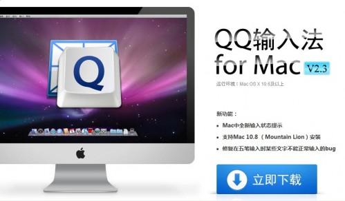 QQ输入法for（QQ输入法for Android v6.7.0）