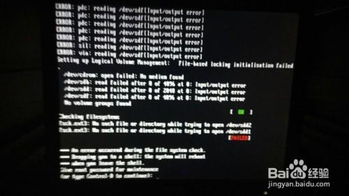 列出linux下如何进入单用户的方法