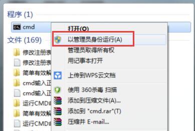 Win7共享wifi时提示错误1203怎么办