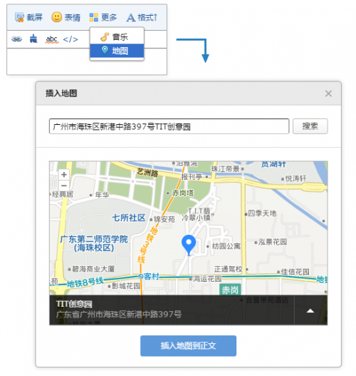 QQ邮箱写信插入地图,让你的地址信息清晰可见
