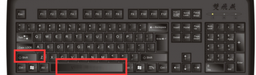 键盘全角与半角的转换键是什么?