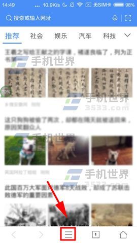 360极速浏览器怎么开启无痕模式