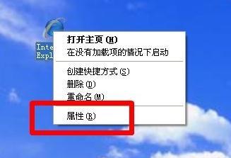 IE浏览器不能下载怎么办 ie浏览器不能下载怎么办