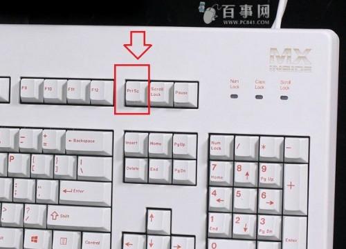 键盘上哪个键是截图