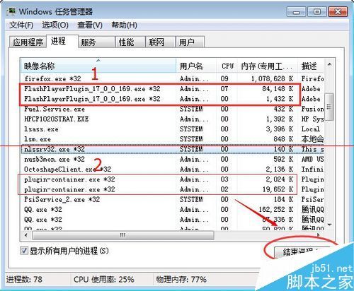 火狐浏览器点击没响应的解决办法