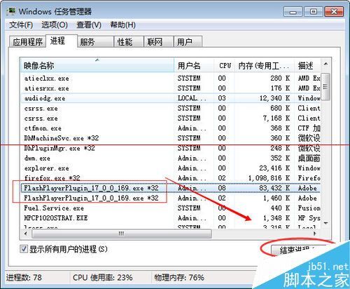 火狐浏览器点击没响应的解决办法