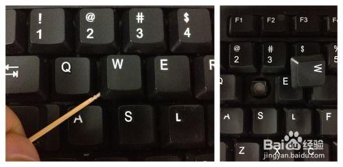 键盘键塌陷了怎么办