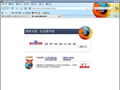 Firefox的Releases版和Nightly版有什么不同