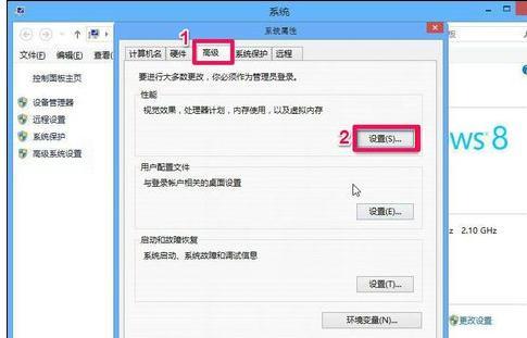 win8系统怎么增加虚拟内存