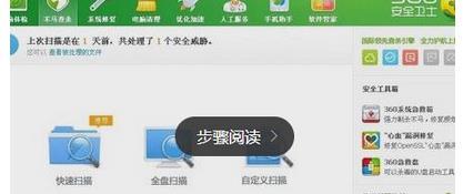 win8.1系统如何备统份和重建mbr?