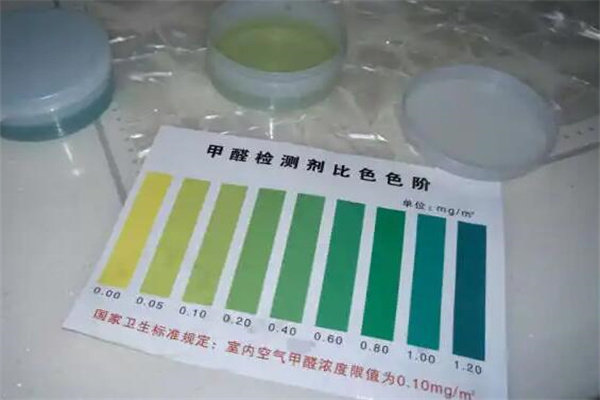 甲醛测试纸测出来淡绿色可以住吗（用甲醛测试纸检测出来是绿色的）