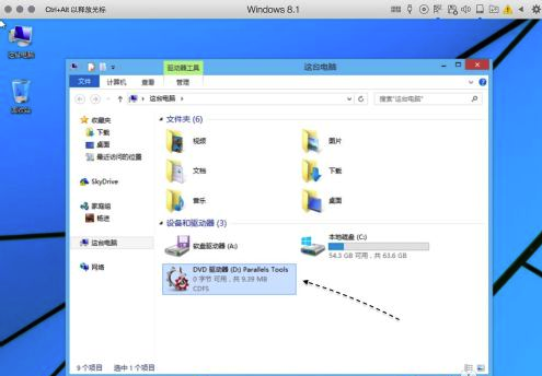 Parallels desktop怎么安装驱动