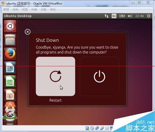 ubuntu虚拟机怎么使用VirtualBox软件增强功能安装?