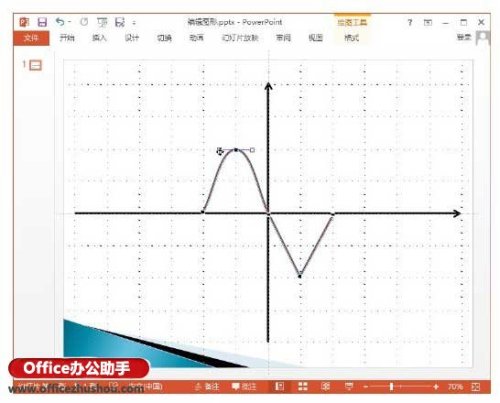 PowerPoint2013中编辑图形的操作技巧