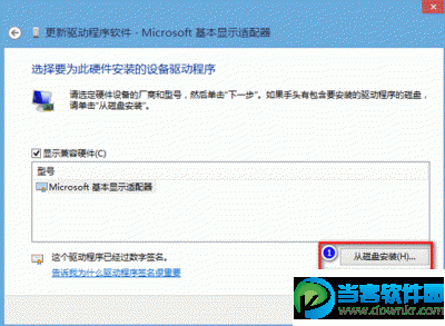 NVIDIA显卡驱动怎么安装?