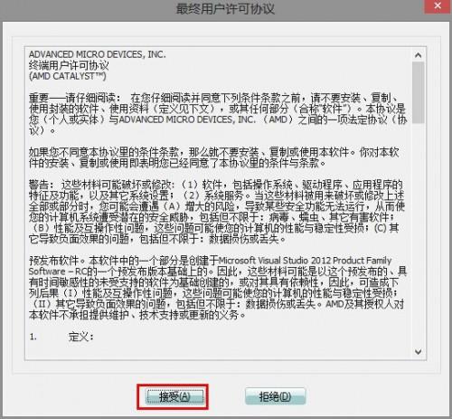 Lenovo双显卡机型安装显卡驱动方案汇总